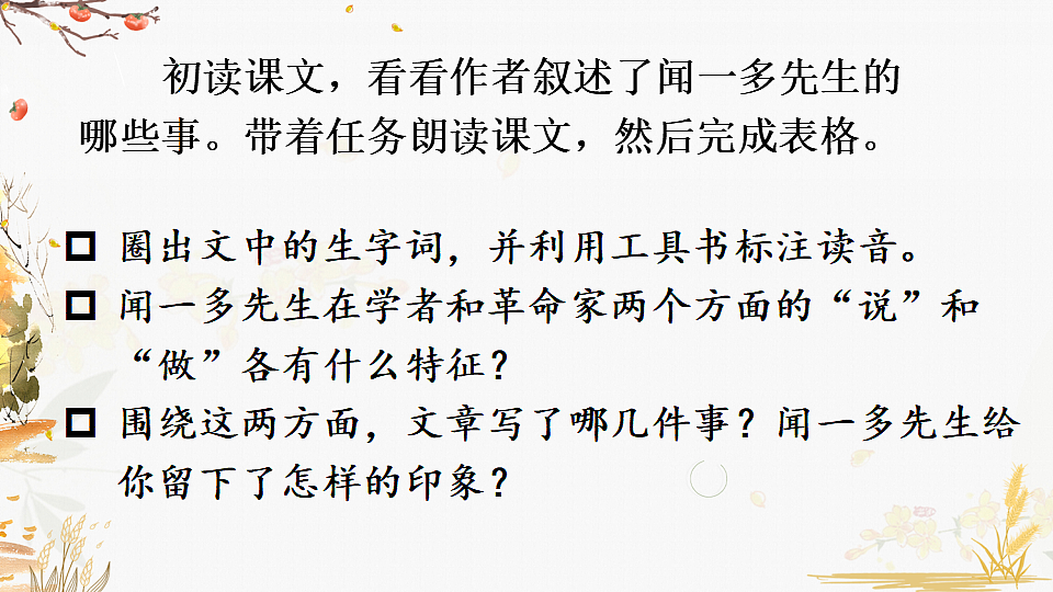 17974416第5页