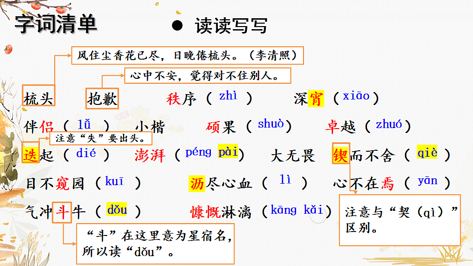 17974416第6页