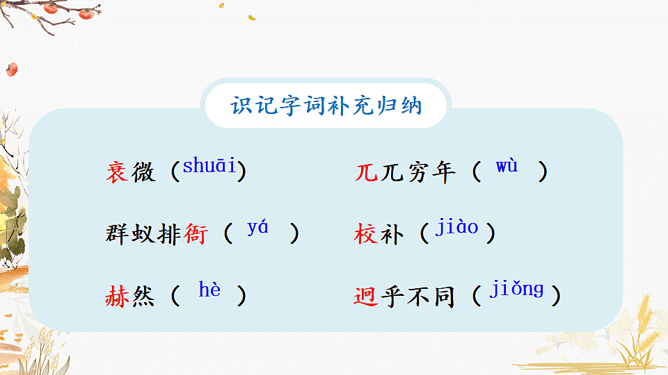17974416第7页