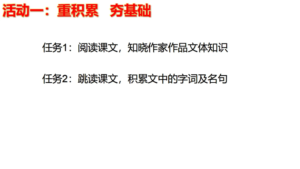 17974422第3页