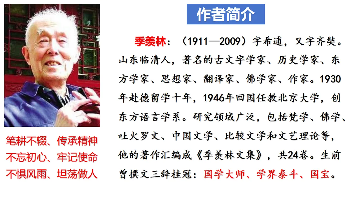 17974422第4页