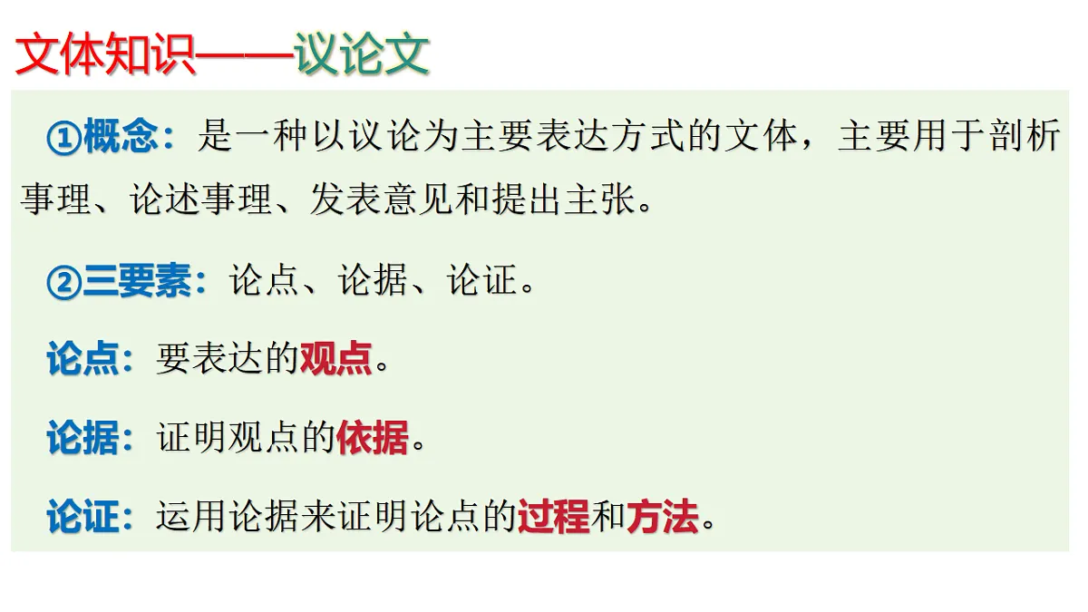 17974422第5页
