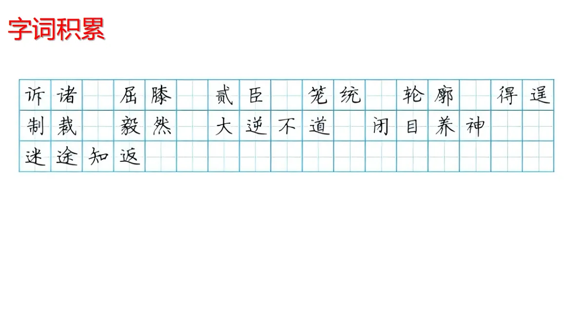 17974422第6页