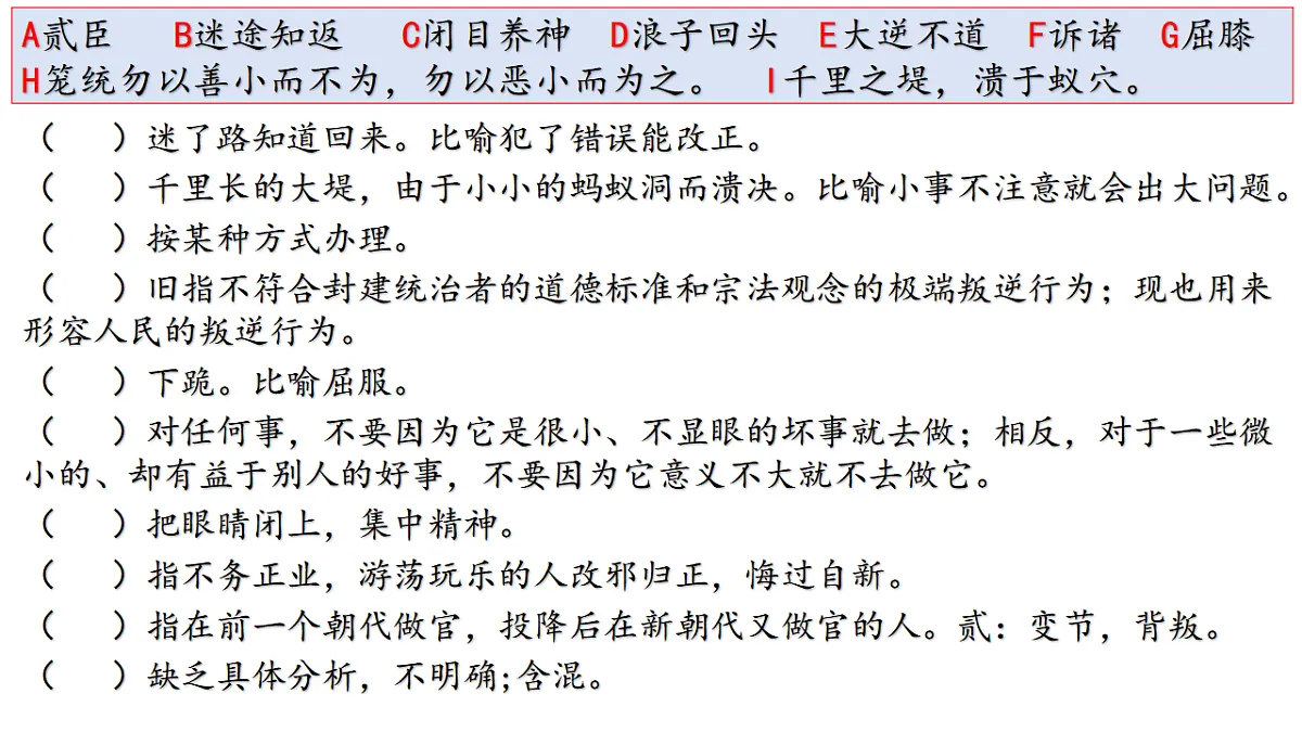 17974422第7页