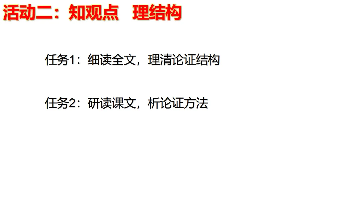 17974422第8页