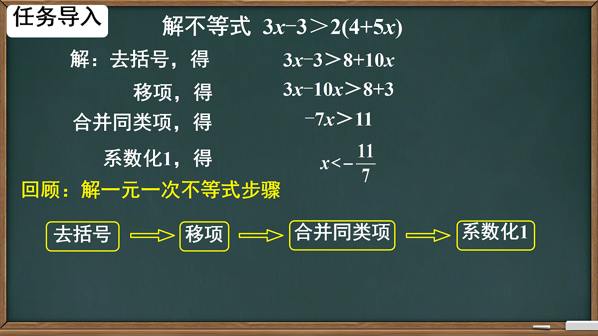 17974439第3页