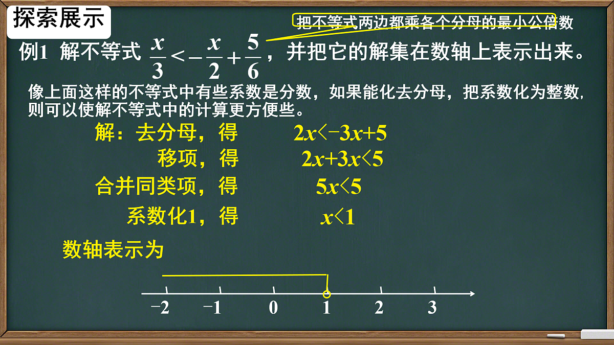 17974439第4页