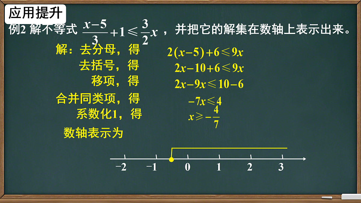 17974439第5页