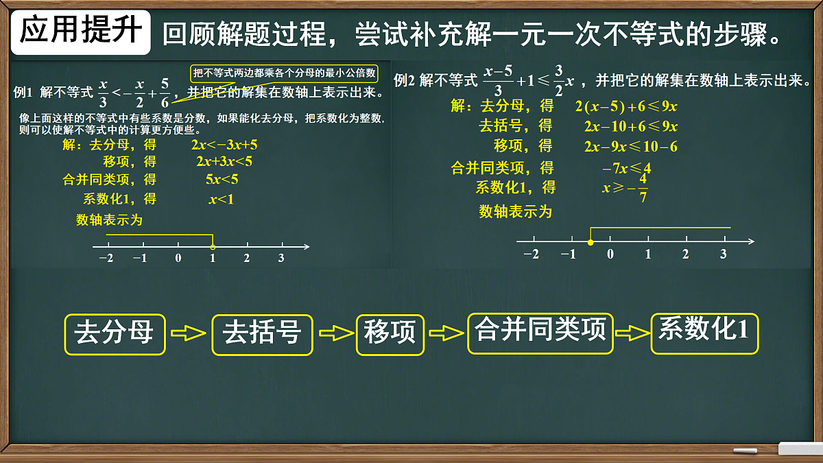 17974439第6页