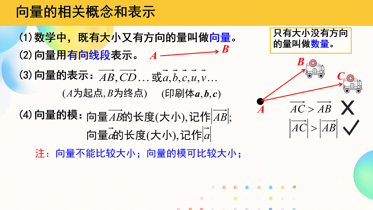 17974440第4页