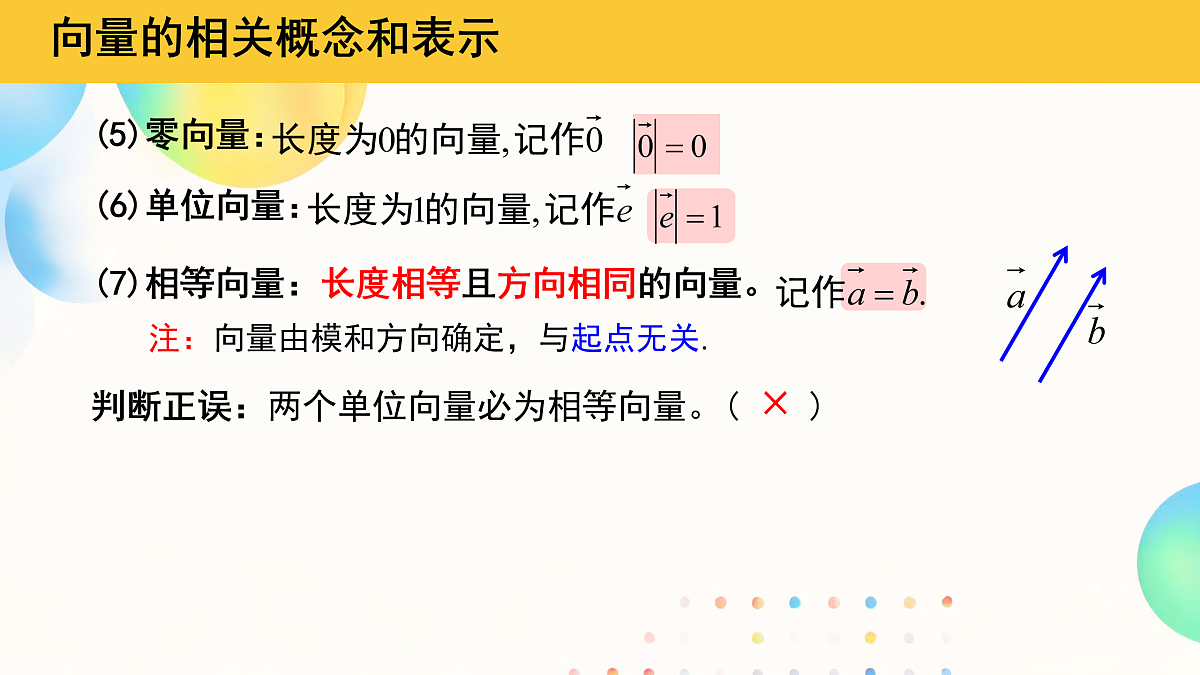 17974440第5页