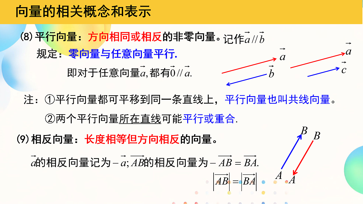 17974440第6页
