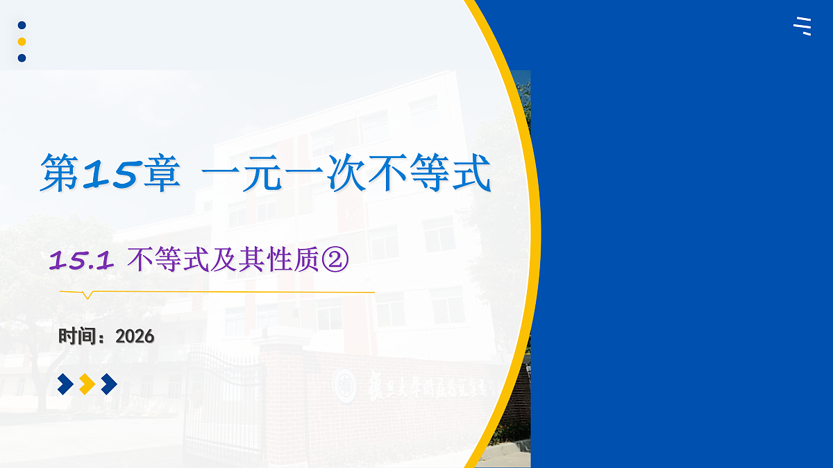 17974443第1页