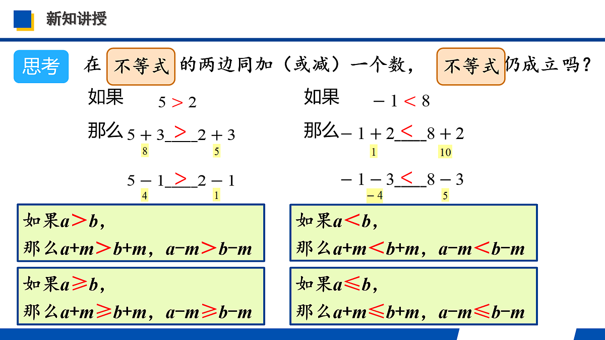 17974443第3页