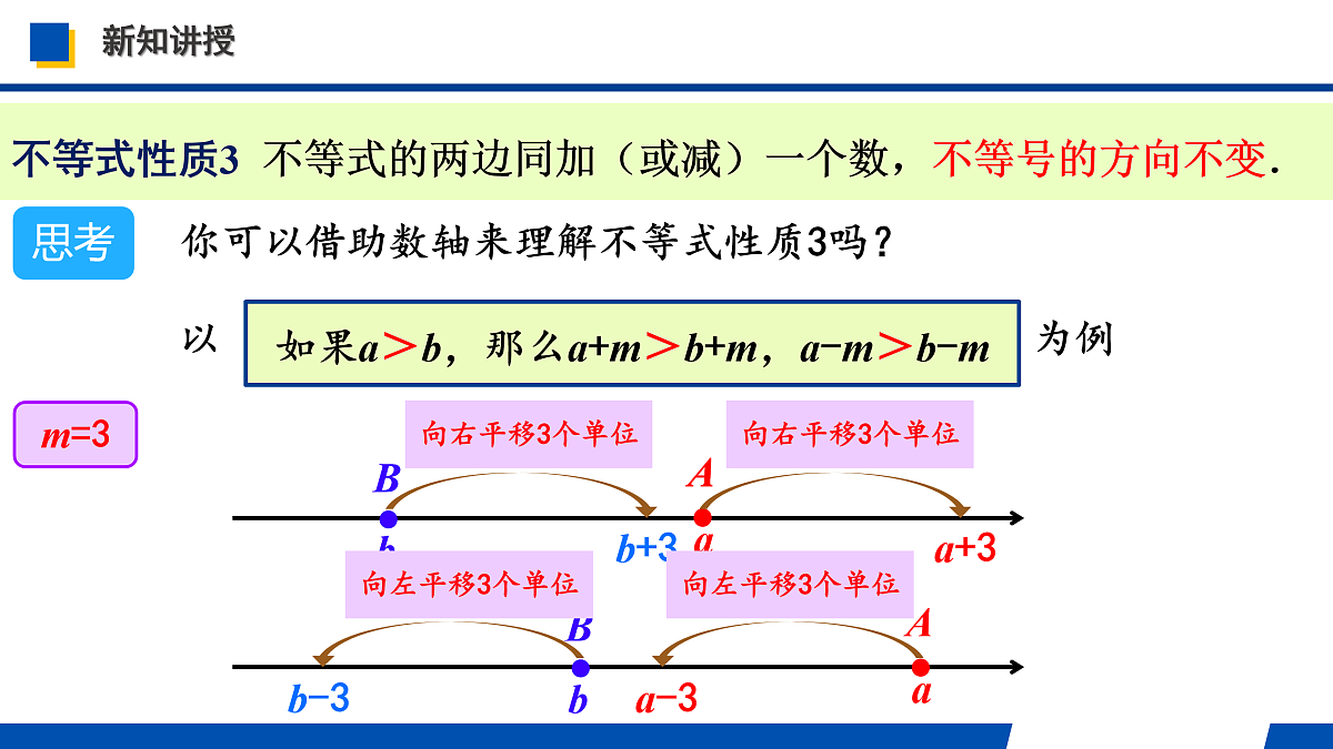 17974443第4页
