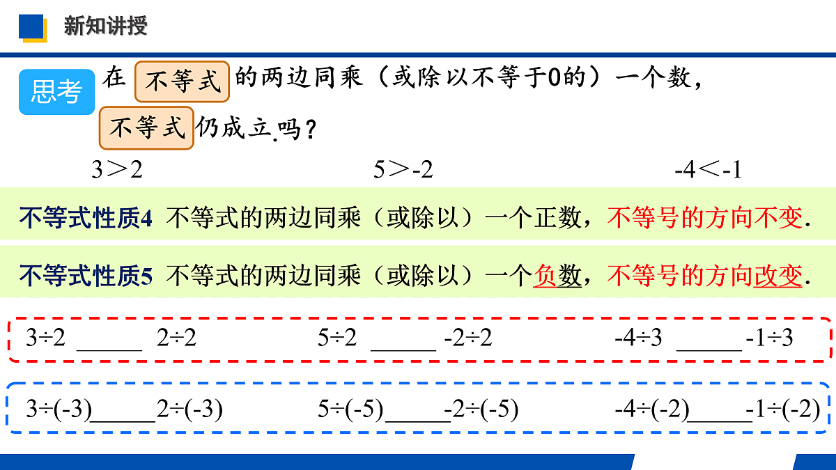 17974443第5页