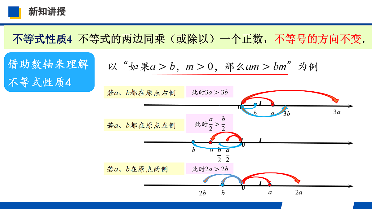 17974443第6页