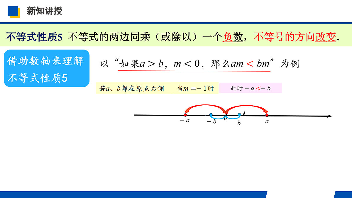 17974443第7页