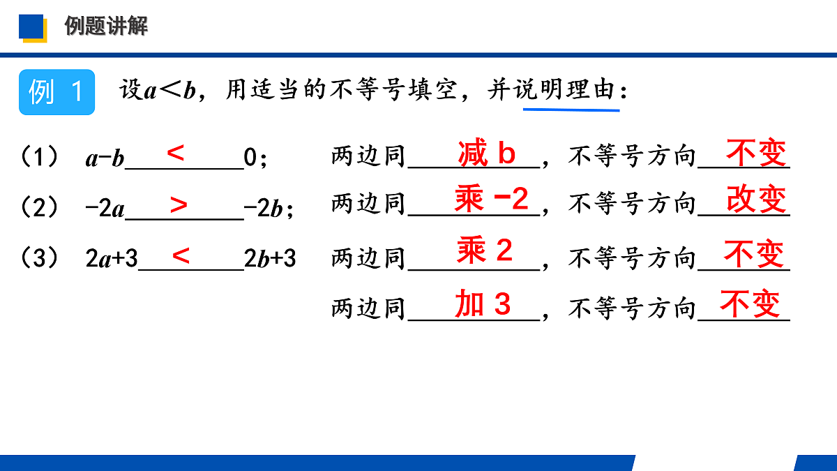 17974443第8页