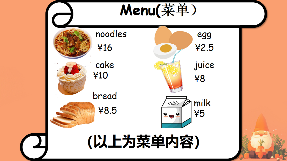 17974446第4页