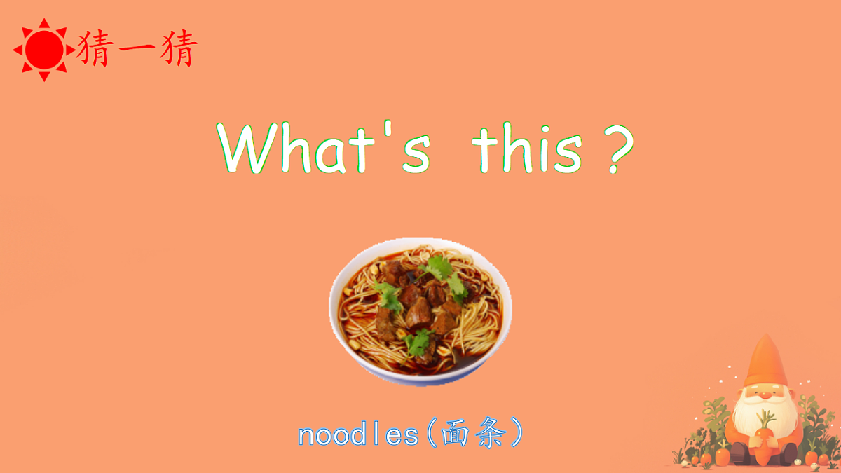 17974446第5页