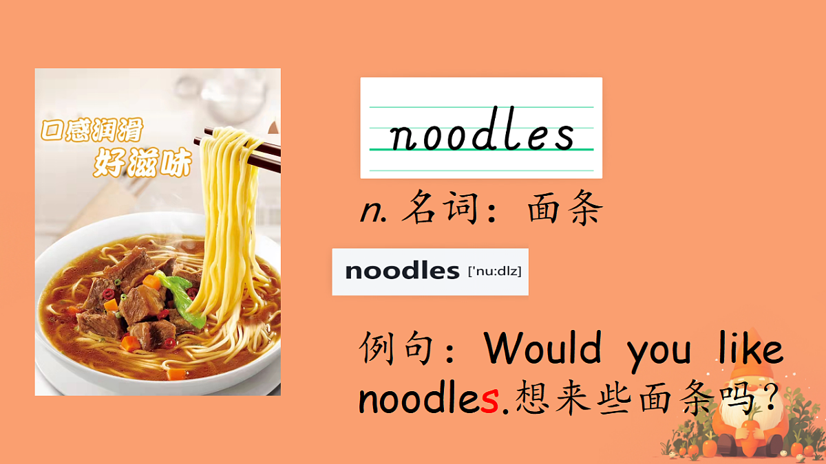 17974446第6页