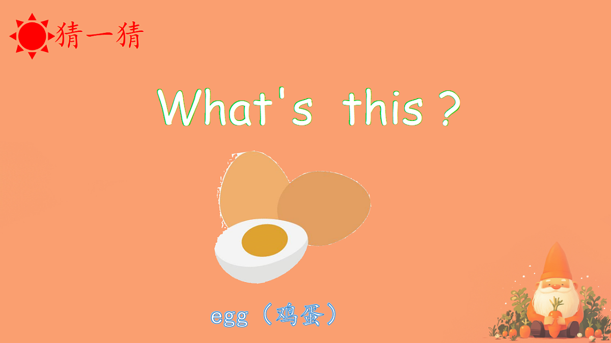 17974446第7页