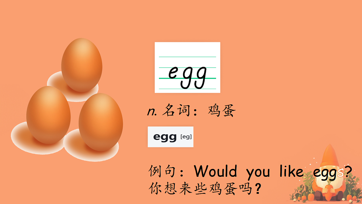 17974446第8页