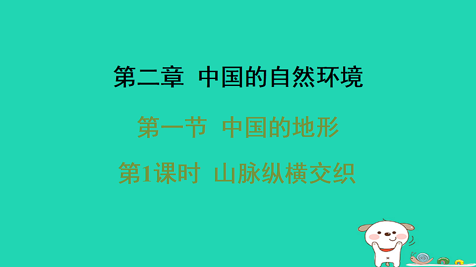 17974448第1页