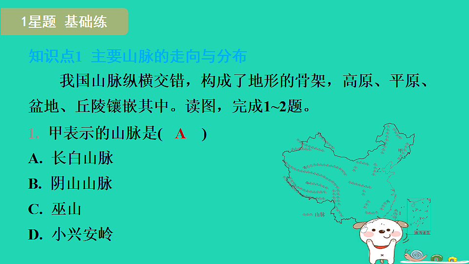 17974448第2页