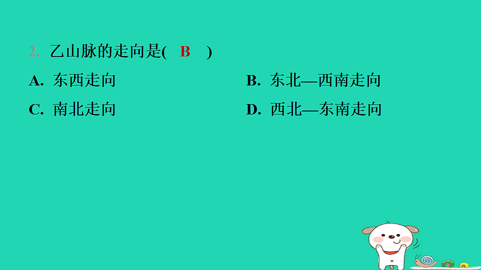 17974448第3页