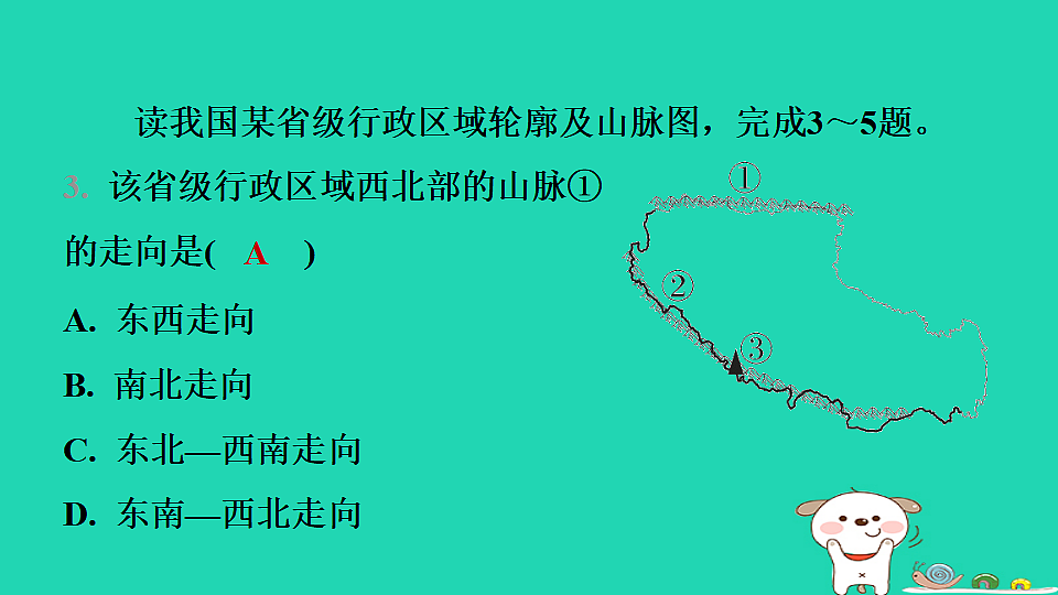 17974448第4页
