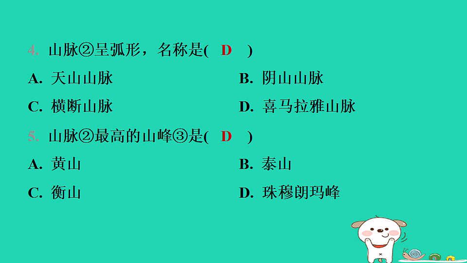 17974448第5页