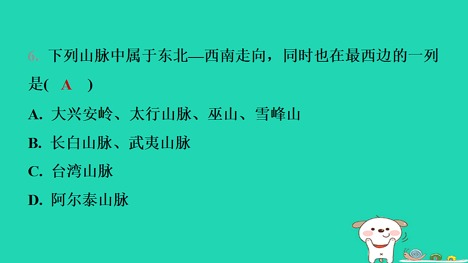 17974448第6页