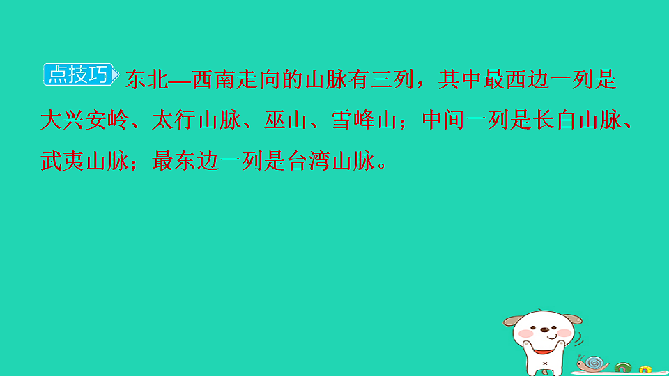 17974448第7页