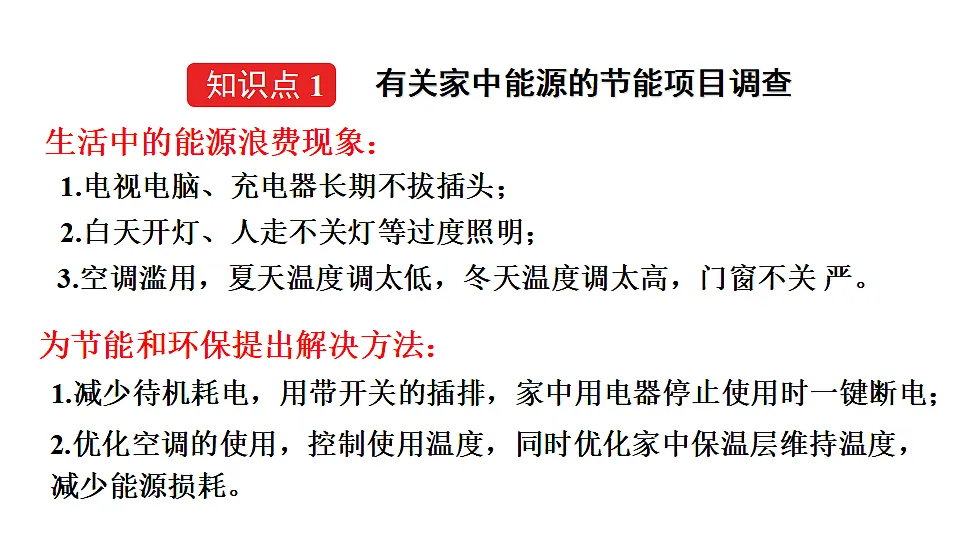 17974462第4页