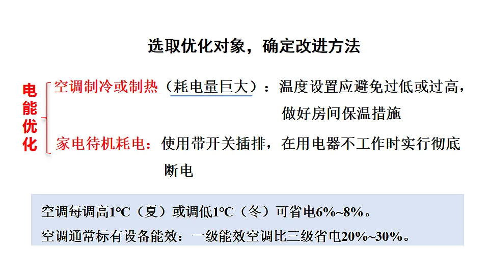 17974462第7页