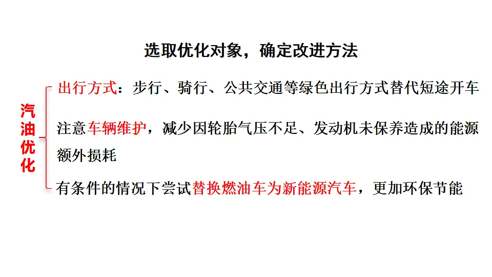17974462第8页