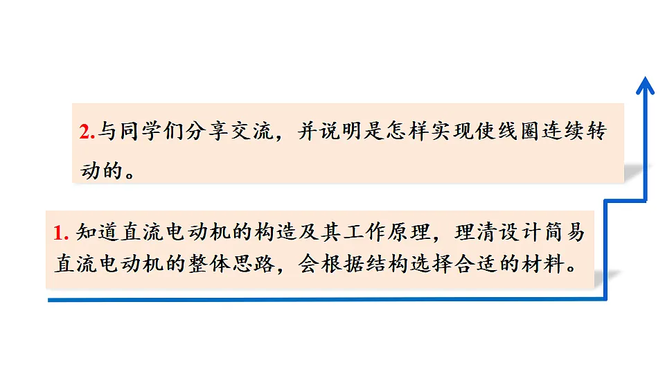 17974463第3页