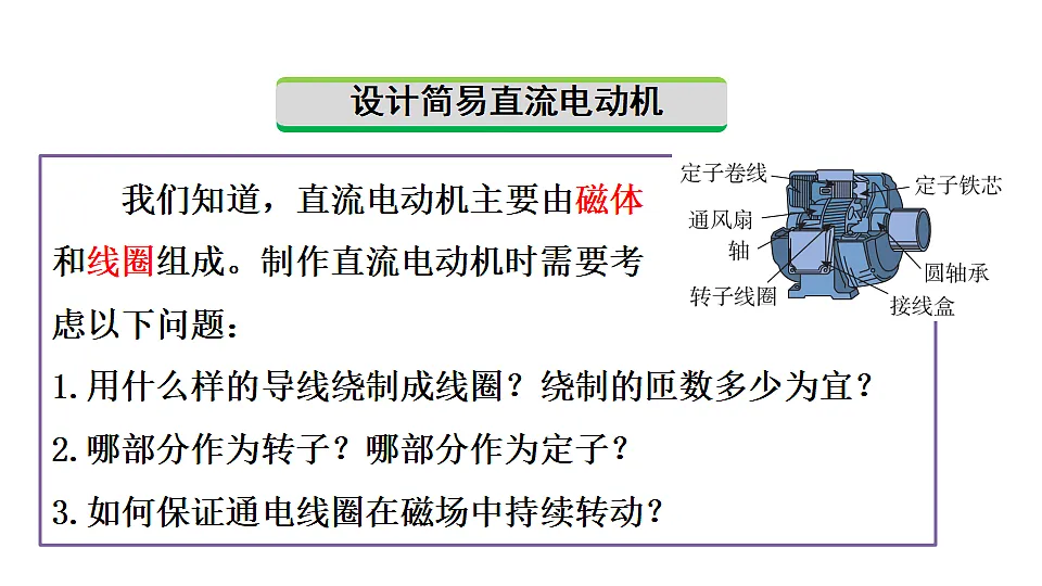 17974463第6页