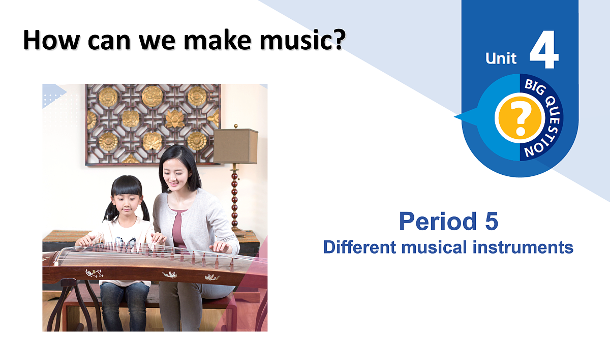 Unit4 How can we make music：Period 5课件——2025-2026学年四年级下册《英语》沪教版(2024)第1页