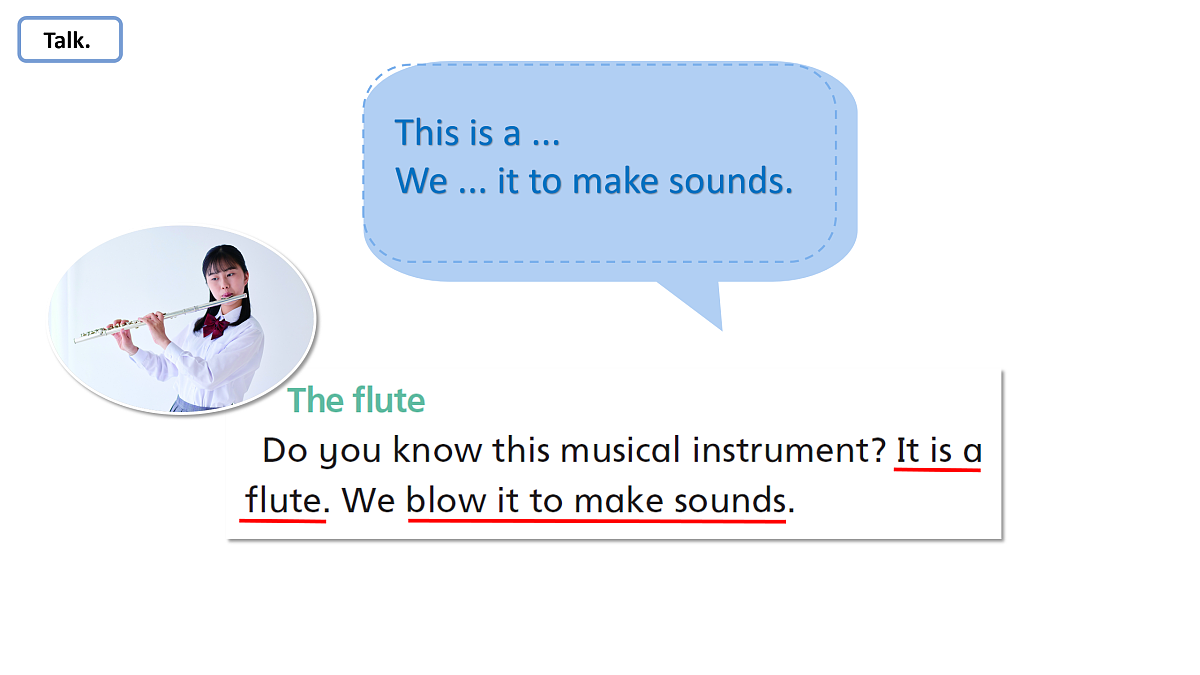 Unit4 How can we make music：Period 5课件——2025-2026学年四年级下册《英语》沪教版(2024)第5页