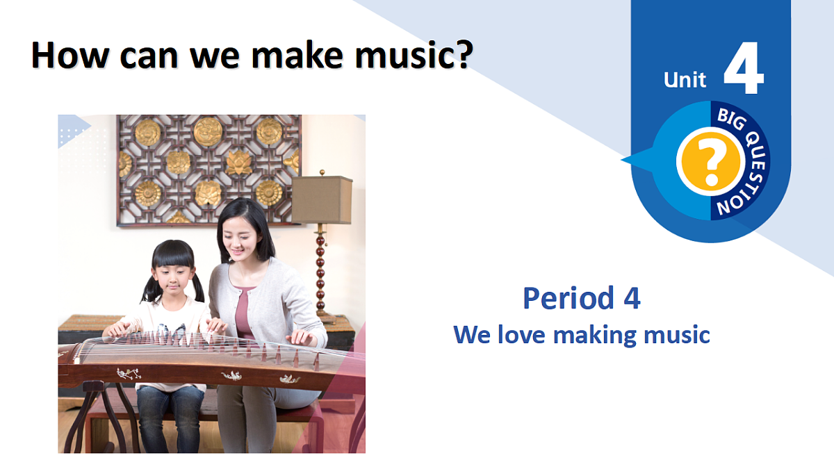 Unit4 How can we make music：Period 4课件——2025-2026学年四年级下册《英语》沪教版(2024)第1页