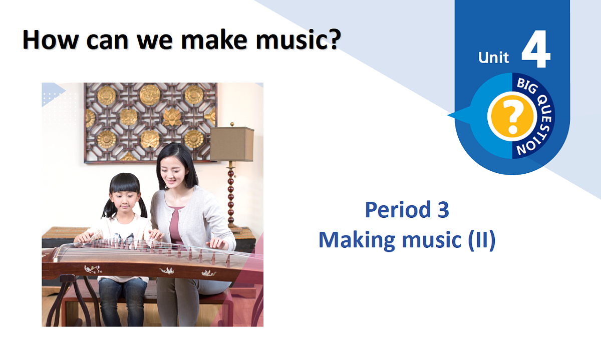 Unit4 How can we make music：Period 3课件——2025-2026学年四年级下册《英语》沪教版(2024)第1页
