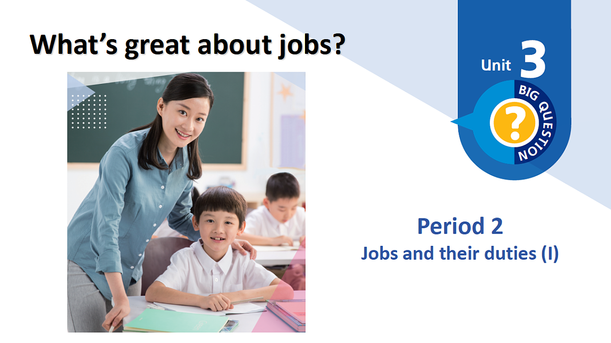 Unit3 What’s great about jobs：Period 2课件——2025-2026学年四年级下册《英语》沪教版(2024)第1页