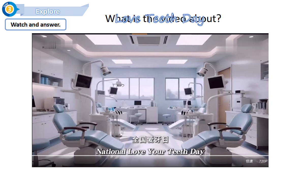 Unit3 What’s great about jobs：Period 2课件——2025-2026学年四年级下册《英语》沪教版(2024)第4页