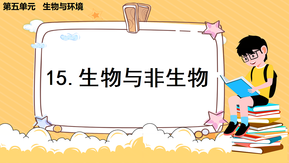 17974489第1页
