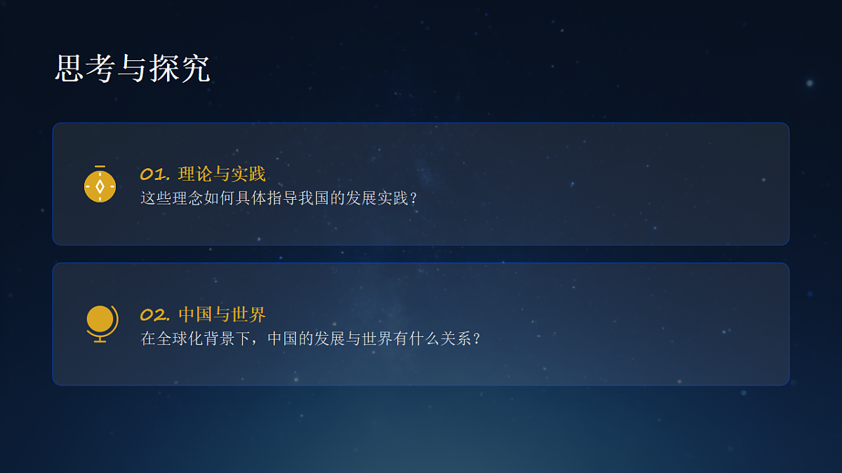 17974493第3页