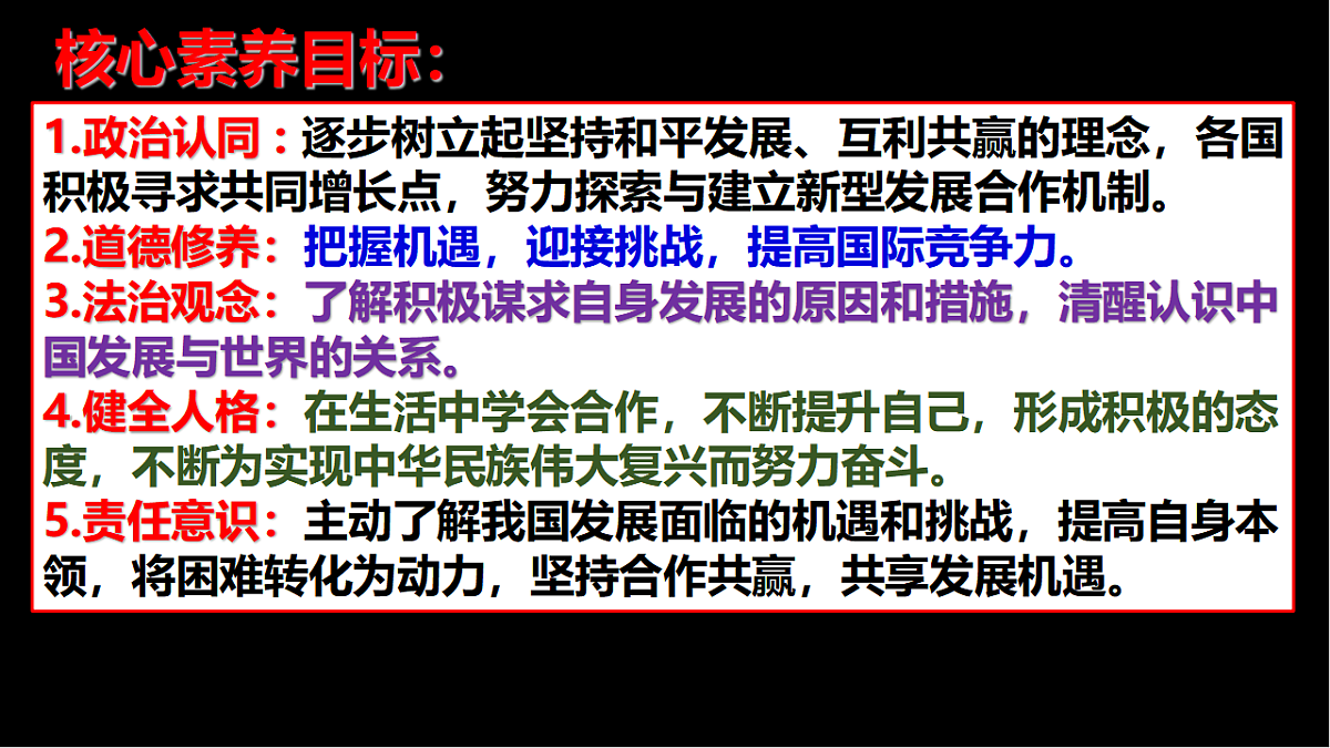 17974493第5页