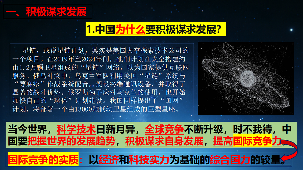 17974493第8页